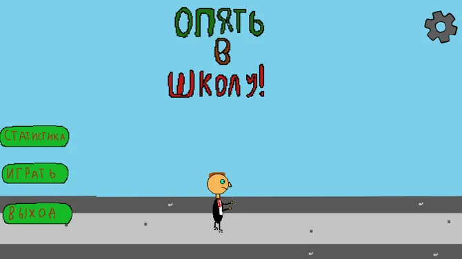 Скриншот 1/5
