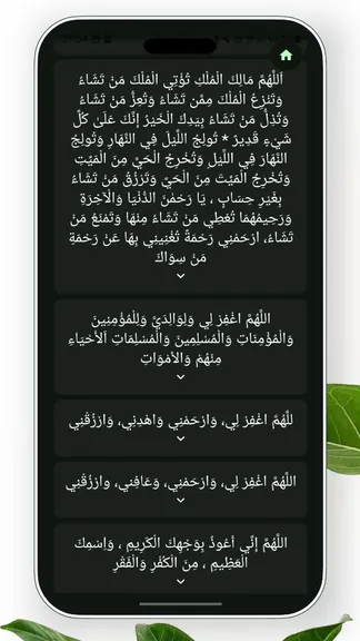 Скриншот 9/10