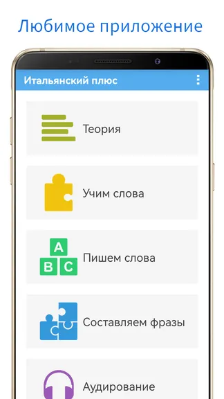 Скриншот 1/5