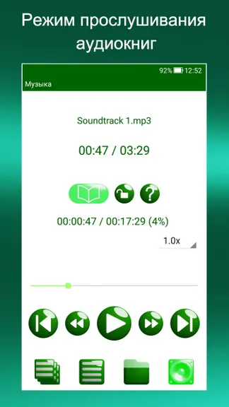 Скриншот 6/8