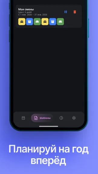 Скриншот 5/6