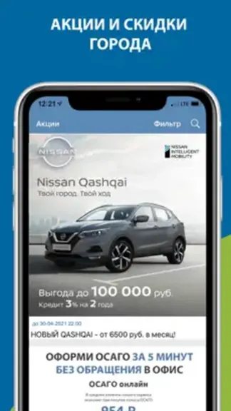 Скриншот 5/5