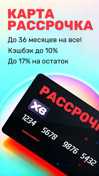 Скриншот 1/5