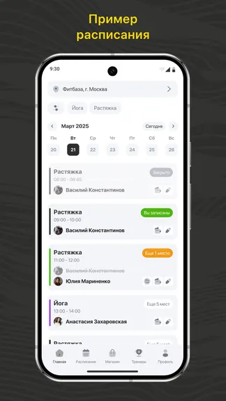 Скриншот 1/3