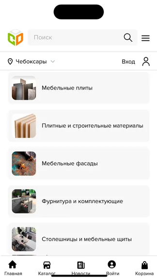 Скриншот 2/5