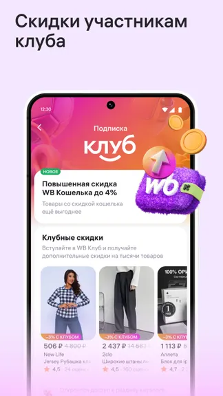 Скриншот 5/6