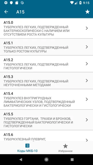 Скриншот 4/7