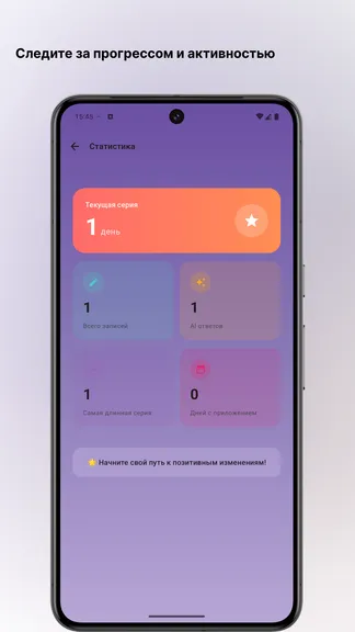 Скриншот 3/3