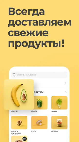 Скриншот 5/6