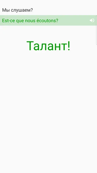 Скриншот 4/5