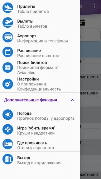 Скриншот 2/4