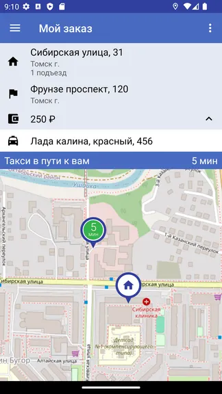 Скриншот 4/7