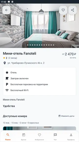 Скриншот 1/10