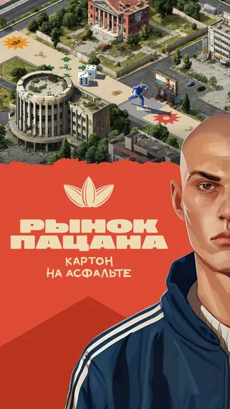 Скриншот 1/10