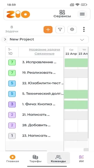 Скриншот 7/8