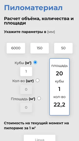 Скриншот 1/5