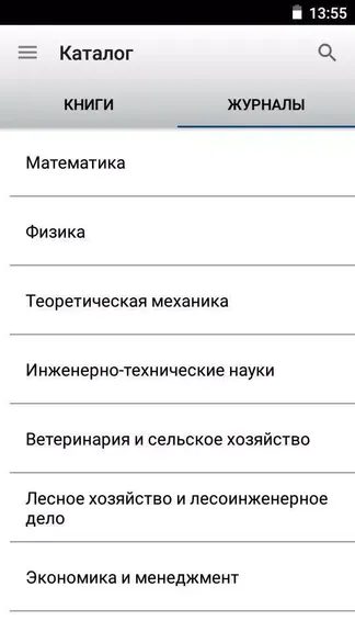 Скриншот 2/4