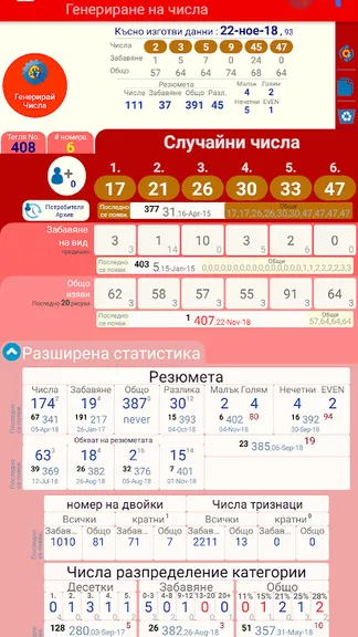 Скриншот 5/8