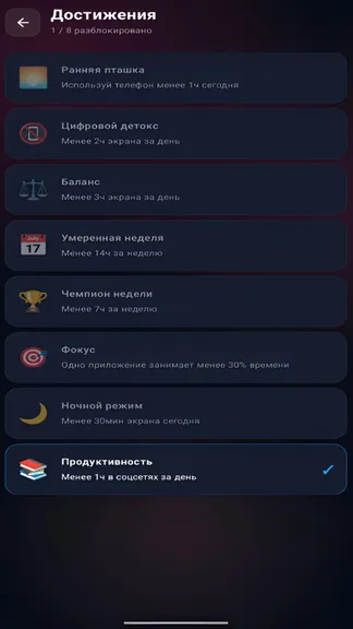 Скриншот 3/5