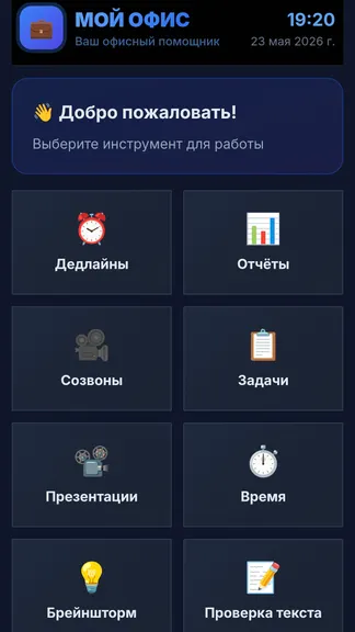 Скриншот 2/6