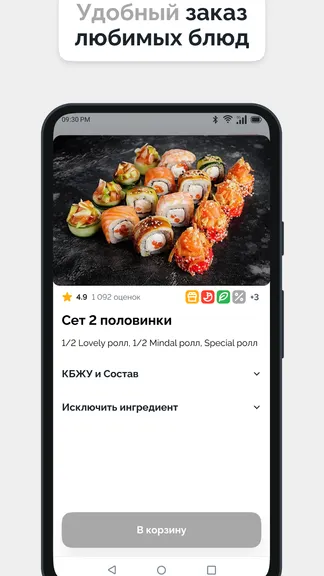 Скриншот 1/3