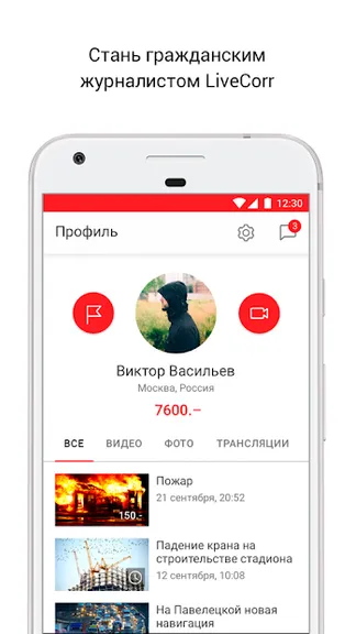 Скриншот 1/5