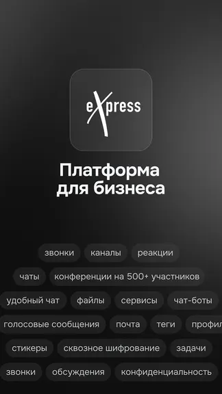 Скриншот 1/6