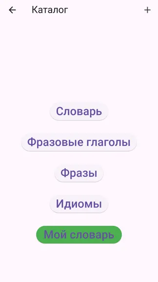 Скриншот 2/8