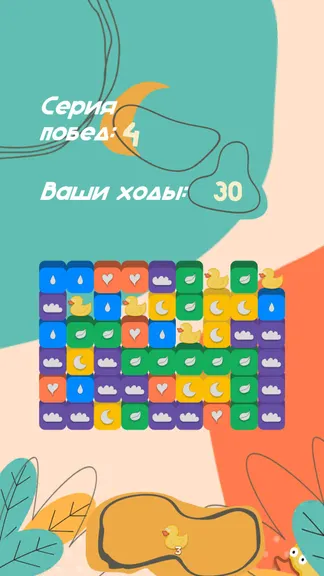 Скриншот 3/5