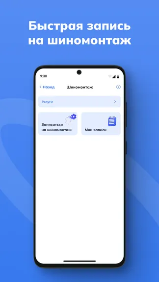 Скриншот 7/8