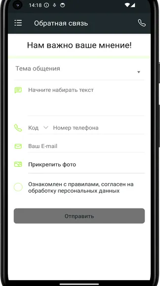 Скриншот 1/3