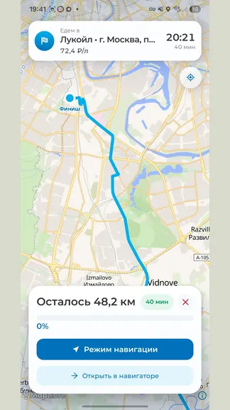 Скриншот 4/7