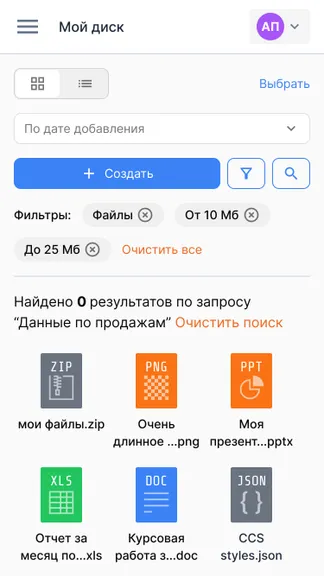 Скриншот 6/10