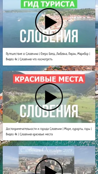 Скриншот 4/7