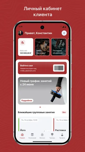 Скриншот 1/3