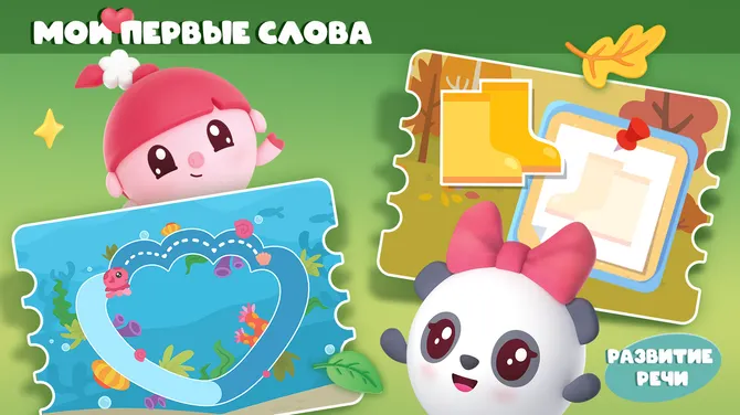 Скриншот 6/9