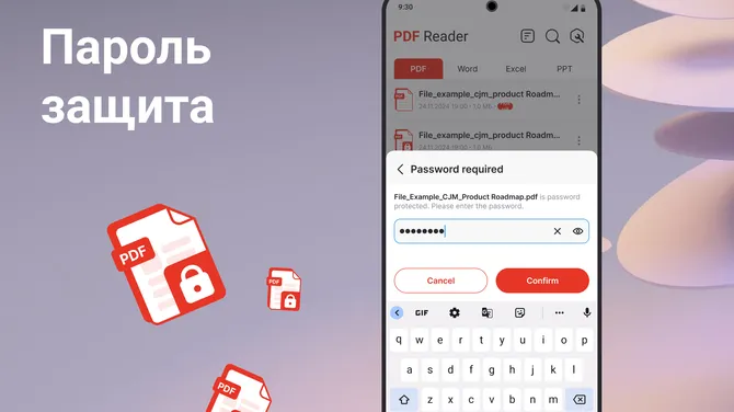 PDF Reader & PDF Editor — скачать для Android 5,0★ бесплатно 📱 в RuStore
