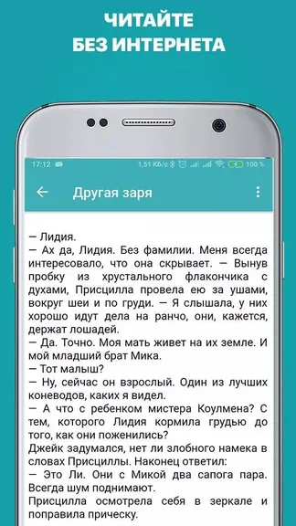 Скриншот 4/8