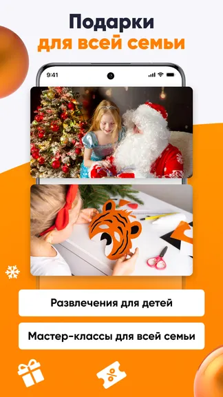 Скриншот 3/10