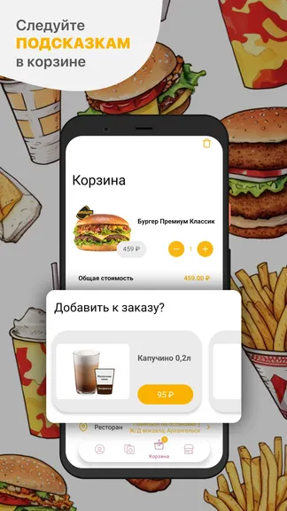 Скриншот 3/5