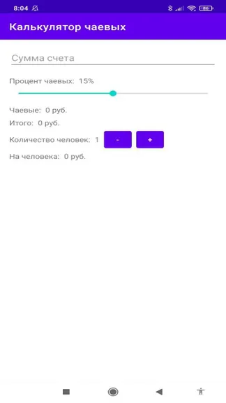 Скриншот 3/3