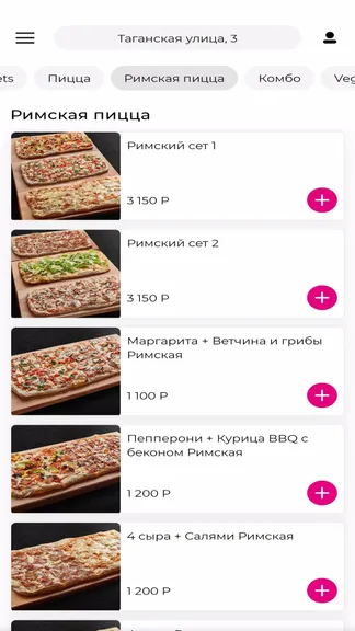 Скриншот 5/8