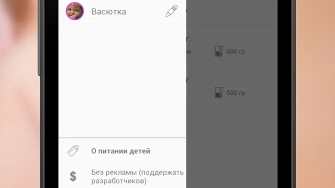 Скриншот 2/8