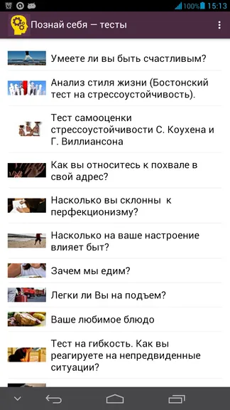 Скриншот 1/5