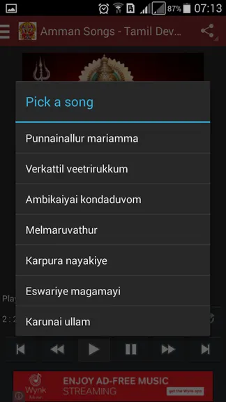 Скриншот 3/8