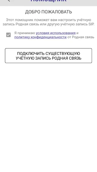 Скриншот 2/3