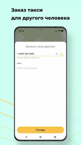 Скриншот 3/5