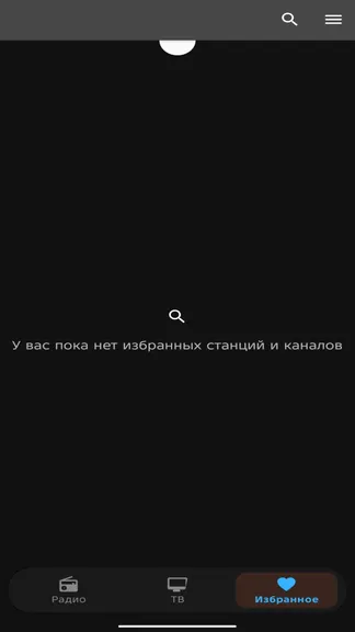 Скриншот 5/7