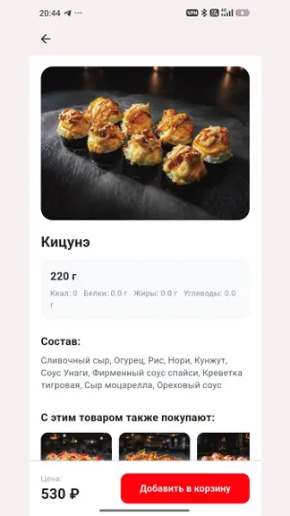 Скриншот 3/3