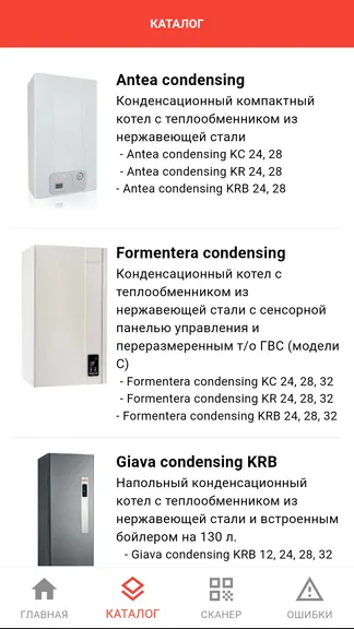 Скриншот 2/4